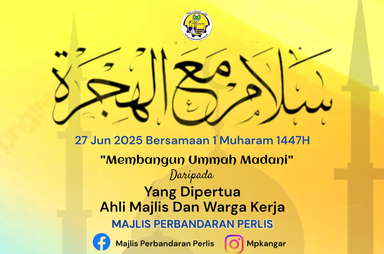 Salam Maal Hijrah 1447